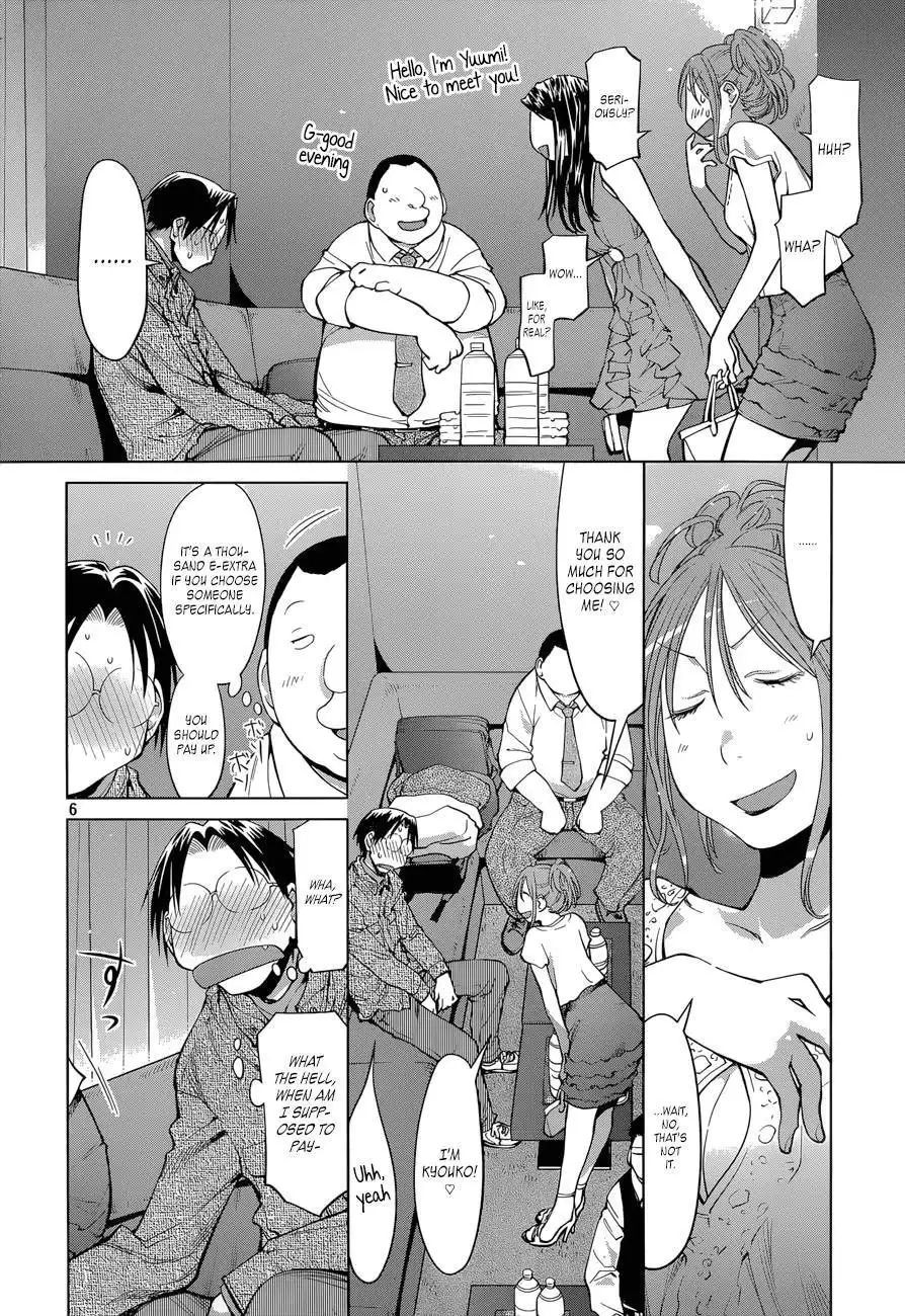 Genshiken Nidaime Chapter 102 5